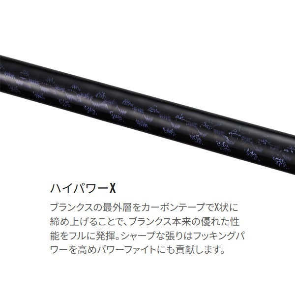 25サーフチェイサー